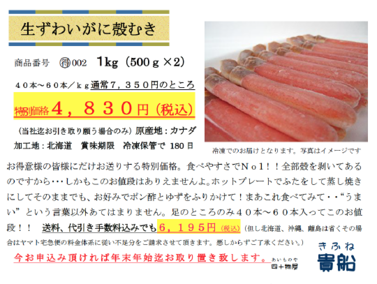 スクリーンショット 2012-12-17 3.42.01.png