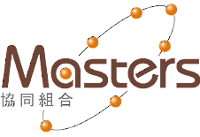 協同組合 Masters